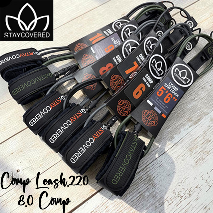 2026 サーフィン リーシュコード スティカバード COMP LEASH.220 8'0ft サーフィン パワーコード 8.0フィート 5.6mm STAY COVERED 日本正規品