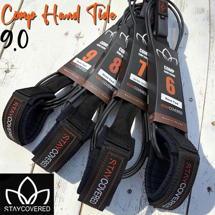 2026 サーフィン リーシュコード スティカバード COMP HAND TIDE LEASH.220 9'0ft サーフィン パワーコード 9.0フィート 5.6mm STAY COVERED 日本正規品