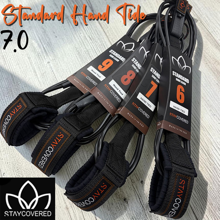 2026 サーフィン リーシュコード スティカバード STANDARD HAND TIDE LEASH.270 7'0ft サーフィン パワーコード 7.0フィート 7mm STAY COVERED 日本正規品
