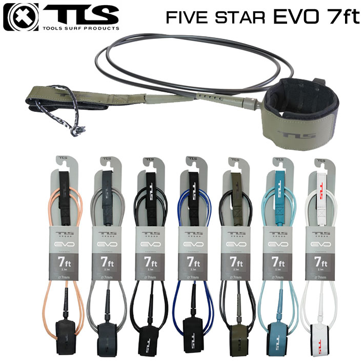 26 ツールス サーフィン リーシュコード TLS EVO FIVE STAR 7ft サーフボード 流れ防止 TOOLS 5star フィッシュトゥールス 