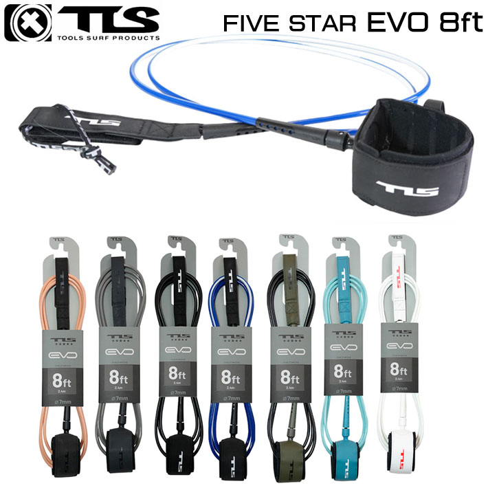 26 ツールス サーフィン リーシュコード TLS EVO FIVE STAR 8ft サーフボード 流れ防止 TOOLS 5star フィッシュトゥールス 