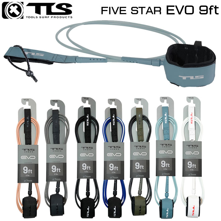 26 ツールス サーフィン リーシュコード TLS EVO FIVE STAR 9ft 足首用 サーフボード 流れ防止 TOOLS 5star トゥールス   