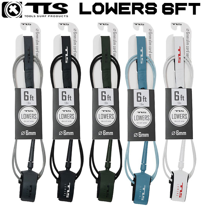NEW！ 26  ツールス サーフィン リーシュコード LOWERS 6ft TLS ローワーズ サーフボード 流れ防止 トゥールス