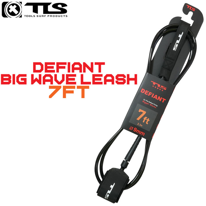 26 ツールス サーフィン リーシュコード DEFIANT BIG WAVE LEASH 7ft TLS 9mm サーフボード 流れ防止 トゥールス