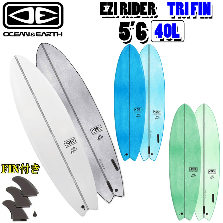 [follows特別価格] 2025 OCEAN＆EARTH オーシャンアンドアース サーフボード EZI RIDER 5’6 ソフトボード フィン付き ショートボード ソフトサーフボード サーフィン [営業所止め送料無料]