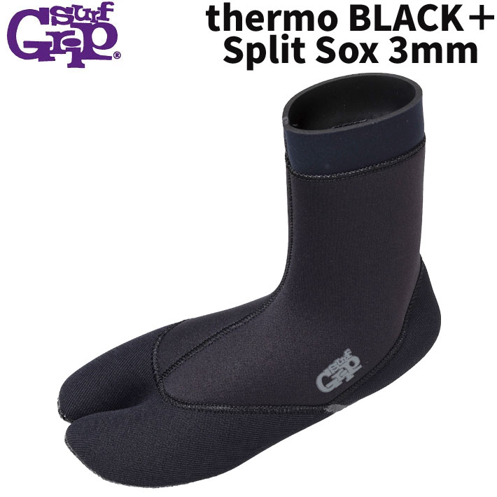 サーフグリップ SURF GRIP サーフィン ブーツ ソックス サーフブーツ thermo BLACK Split Sox 3mm 先指割れ ソックス ブーツ 防寒 速乾 日本正規品