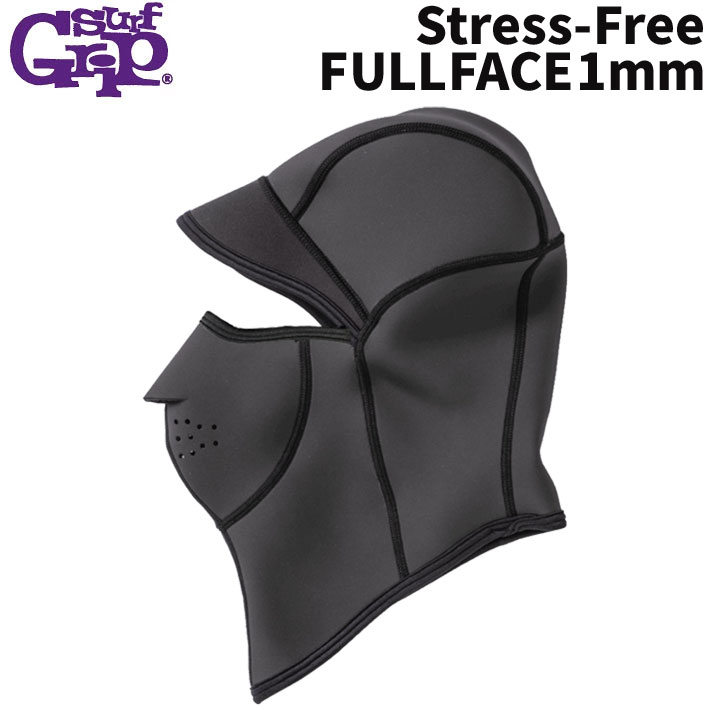サーフグリップ SURF GRIP サーフィン キャップ サーフキャップ フード [2] Stress-Free FULL FACE 1mm ストレスフリー 起毛 防寒 日本正規品