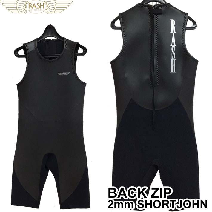 数量限定生産！2026 サーフィン ウェットスーツ ショートジョン 2mm RASH ラッシュ ウエットスーツ バックジップ  BLACKスキン ALL2mm メンズ  ハイストレッチマテリアル 日本製