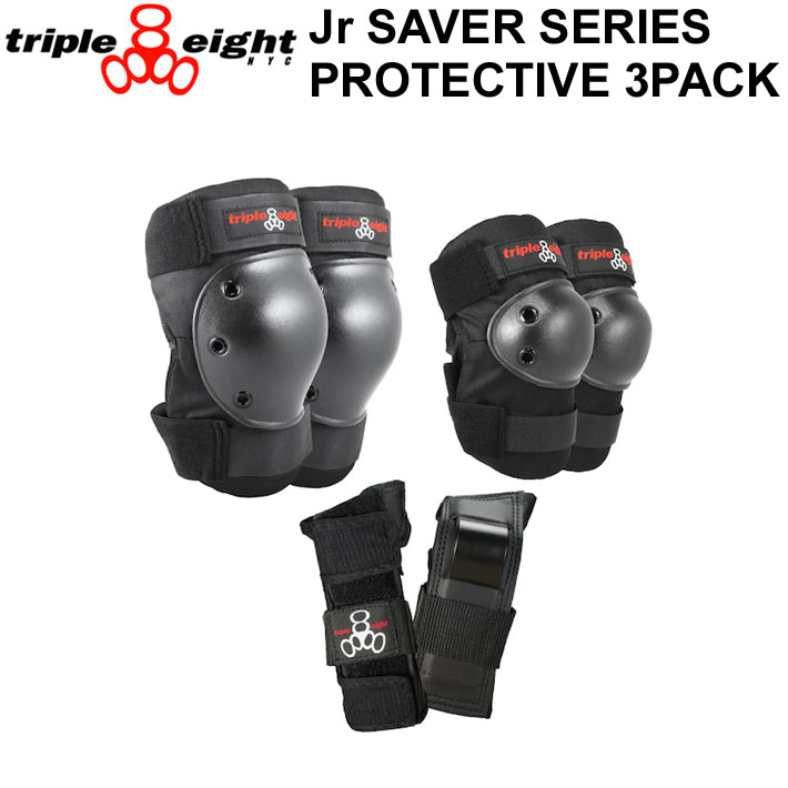 TRIPLE EIGHT トリプルエイト プロテクター Jr.SAVER SERIES PROTECTIVE 3PACK 膝 肘 手首 3点 セット BLACK 子供 ジュニア キッズ 男女兼用 スケボー スケートボード BMX 自転車 防護 日本正規品