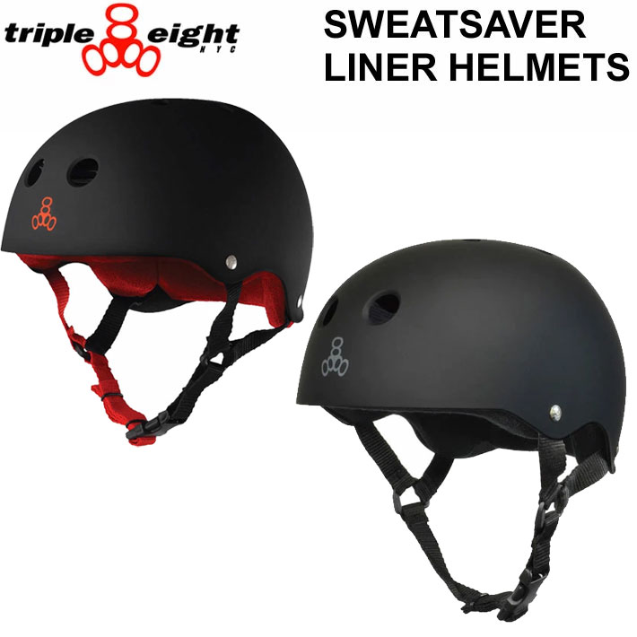 TRIPLE EIGHT トリプルエイト ヘルメット TRIPLE8 SWEATSAVER LINER HELMETS スウェットセーバー スケボー スケートボード BMX 自転車 日本正規品