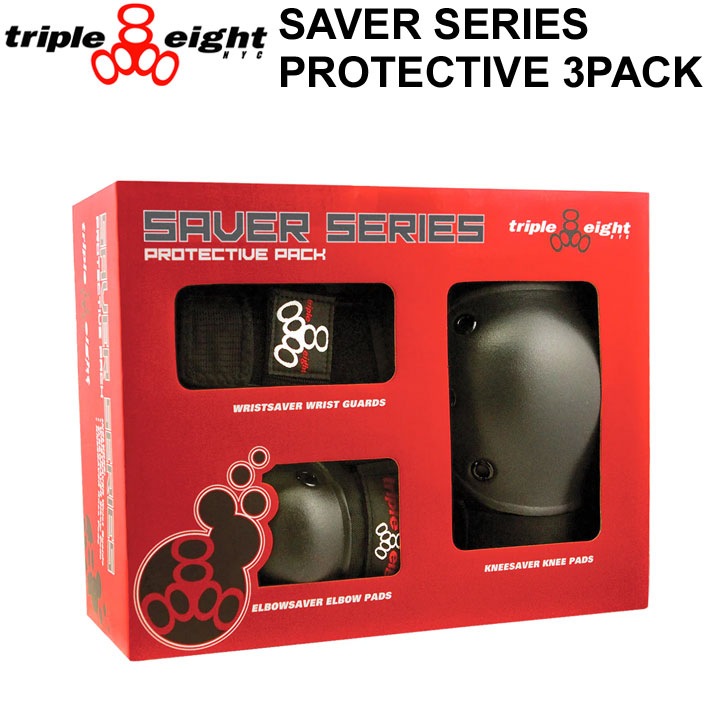 TRIPLE EIGHT トリプルエイト プロテクター SAVER SERIES PROTECTIVE 3PACK 膝 肘 手首 3点 セット 大人 男女兼用 スケボー スケートボード BMX 自転車 防護 日本正規品
