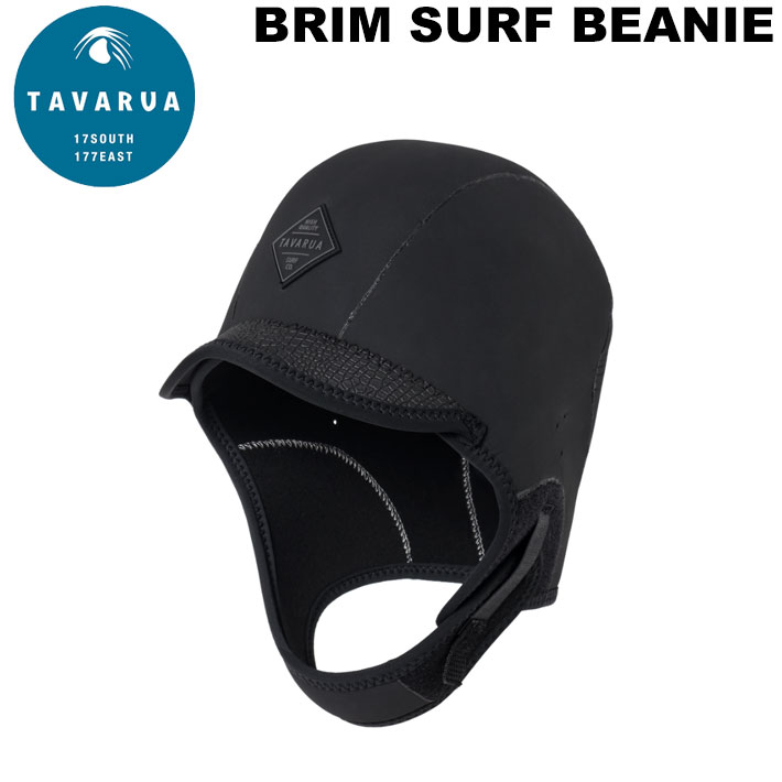 TAVARUA タバルア ブリムサーフビーニー [3048] ネオプレーン ウィンター BRIM SURF BEANIE 保温 防寒 防風 サーフィン