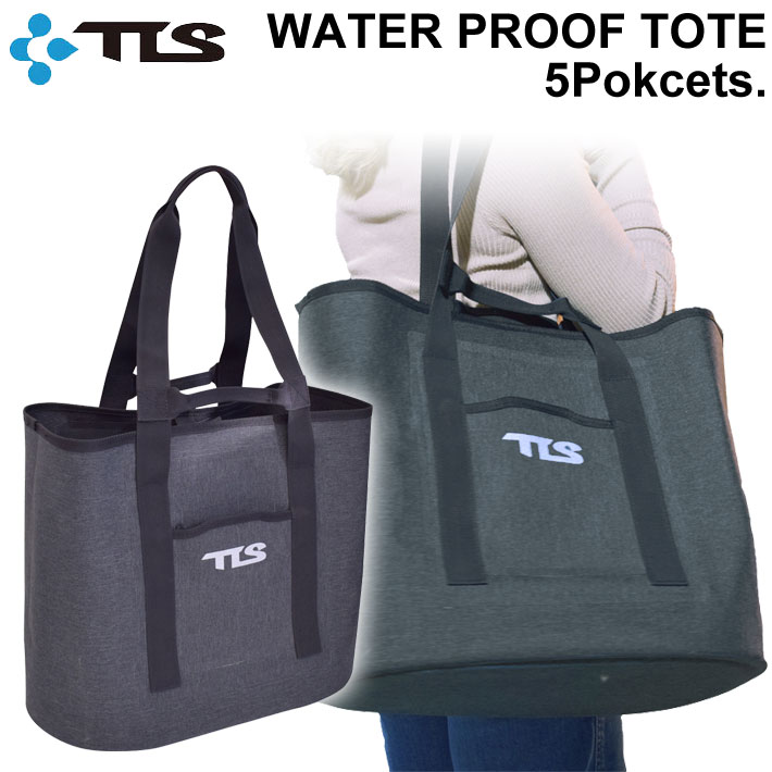 TOOLS ツールス WATER PROOF TOTE 5Pockets ウエット トート バッグ 5ポケット 防水 ビーチバック ウェットバック マリンスポーツ サーフィン アウトドア フェス フィッシング 旅行 トラベル