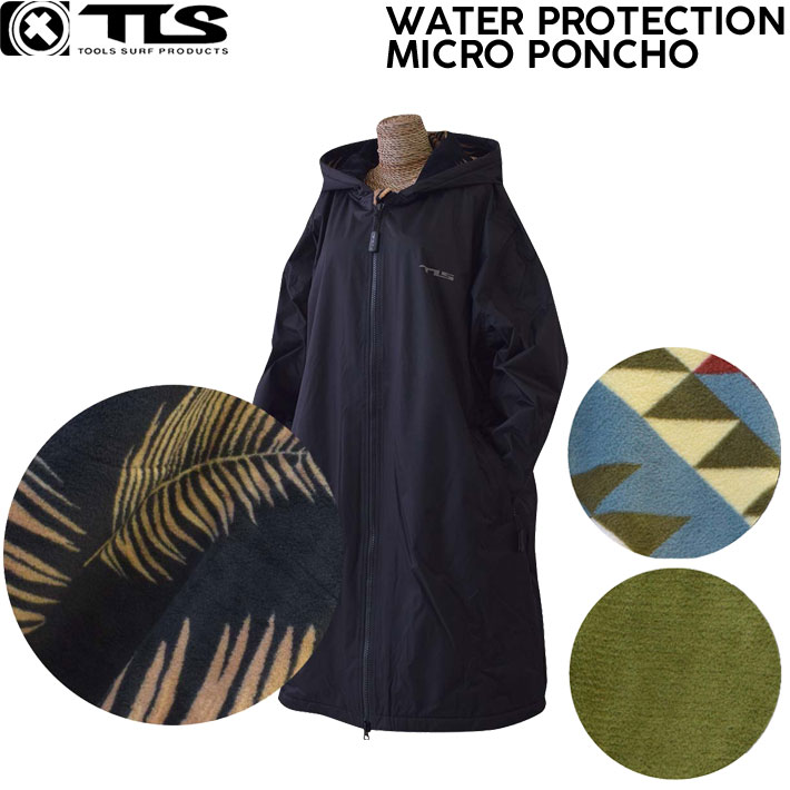 [在庫限り] 2024 TOOLS ツールス WATER PROTECTION MICRO PONCHO お着替えポンチョ 防水サーフポンチョ ポンチョ 袖付 サーフィン