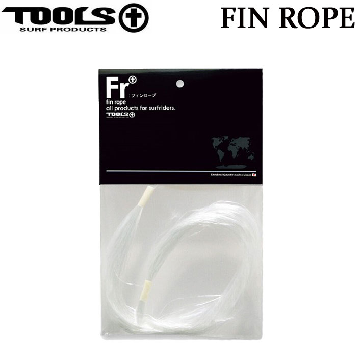 TOOLS ツールス FIN ROPE フィンロープ リペア フィン修理用 修理用品 サーフボード