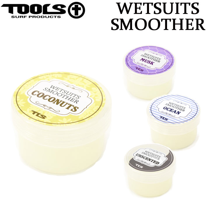 TOOLS ツールス WETSUITS SMOOTHER 40g ウェットスーツスムーサー クリーム グリース
