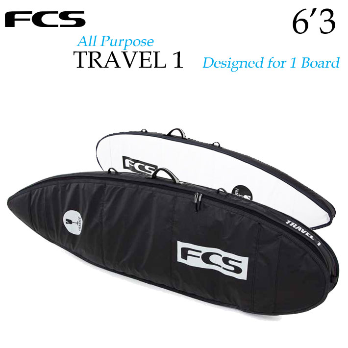 FCS エフシーエス サーフボードケース TRAVEL1 [6'3] ALL PURPOSE オールパーパス ショートボード用 ハードケース 1本用 トラベル サーフトリップ サーフィン