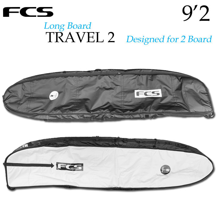FCS サーフボード ハードケース ウィール付 TRAVEL2 [9'2] LONG BOARD ロングボード 2本用 トラベル サーフトリップ ボードケース
