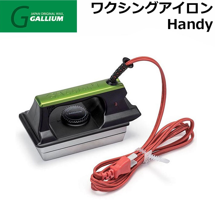 GALLIUM ガリウム ワクシングアイロン・Handy [TU0215] 温度調整機能付き スノーボード メンテナンス ホットワックス