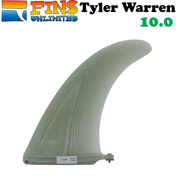 2024 FINSUNLIMITED フィンズアンリミテッド フィン Tyler Warren 10.0 [VOLAN] タイラー・ウォーレン シグネチャーフィン FIN ロングボード用 センターフィン シングルフィン 日本正規品