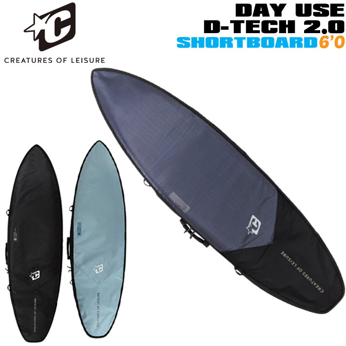 2025 CREATURES クリエイチャー ハードケース  DAY USE SHORT DIAMOND-TECH 2.0 [6'0] サーフボードケース ショートボード サーフィン