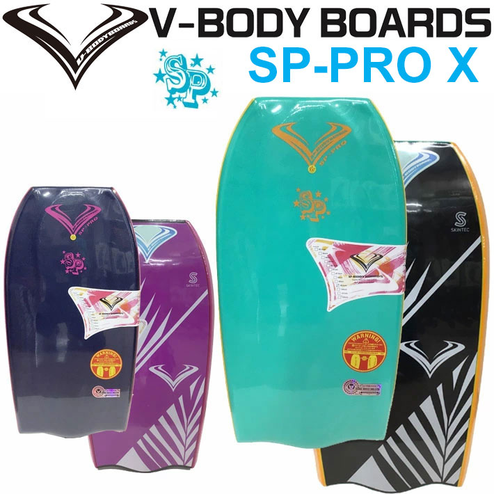 2026 ボディーボード V-BODYBOARDS ブイボディーボード SP-PRO10 [エスピープロ 10] Vボディーボード 波乗り