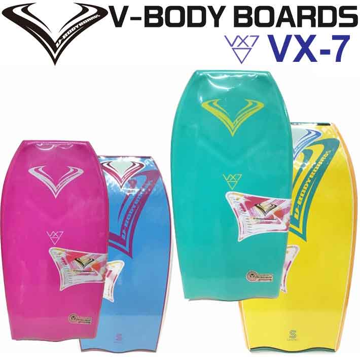 2026 ボディーボード V-BODYBOARDS ブイボディーボード VX-7 [ブイエックスセブン] Vボディーボード 波乗り