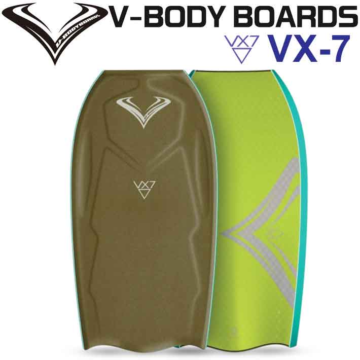 [5月以降入荷予定] 2026 ボディーボード V-BODYBOARDS ブイボディーボード VX-7 [ブイエックスセブン] ミリタリーグリーン Vボディーボード 波乗り
