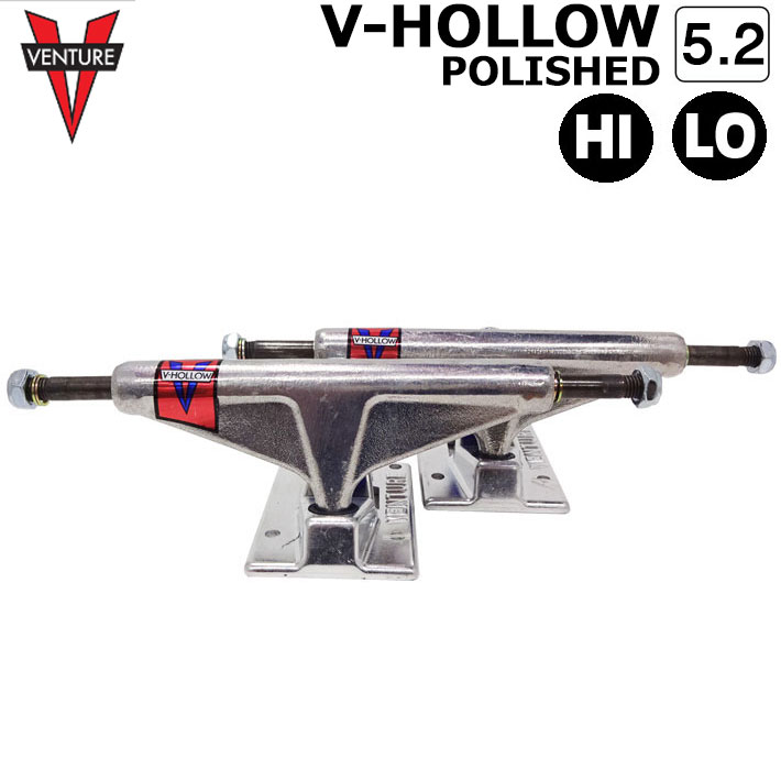 スケートボード トラック ベンチャー VENTURE TRUCK V-HOLLOW POLISHED 5.2 [V7] [HI／LO] 7.875～8.125inch ブイフォロー ポリッシュ スケボー スケートボード トラック  SK8 パーツ 