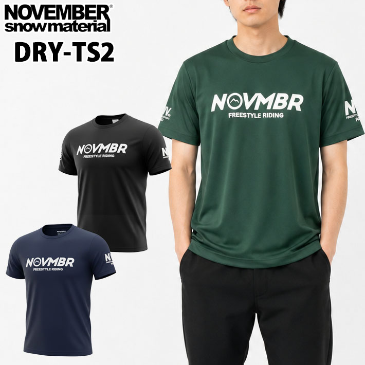 NOVEMBER ノベンバー スノーボード DRY T-Shirts DRY-TS2 [23] [24] [25] ドライTシャツ メンズ Tsh 半袖 アパレル ユニセックス