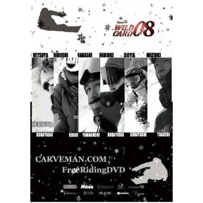 スノーボード DVD WILD CARD #08 CARVEMAN ワイルドカード カーブマン スノーボードムービー