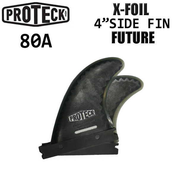 [送料無料] ロングボード用 サイドフィン クワッドリア PROTECK FIN [プロテック フィン] X-FOIL 4"" FUTURE [80A] サイドフィンセット エックスフォイル スタビライザー リアフィン クアッド
