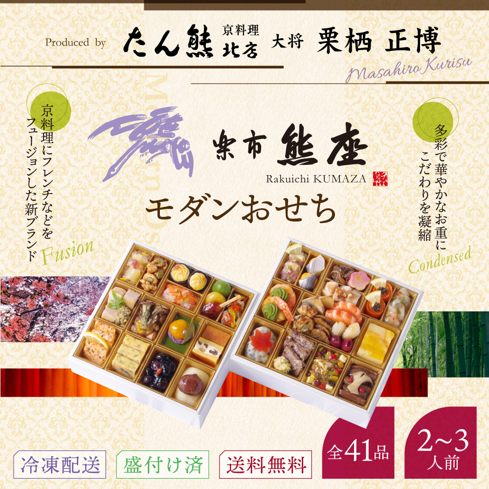 モダンサムネ2