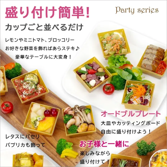 ワインによく合うビストロおせち「basic9