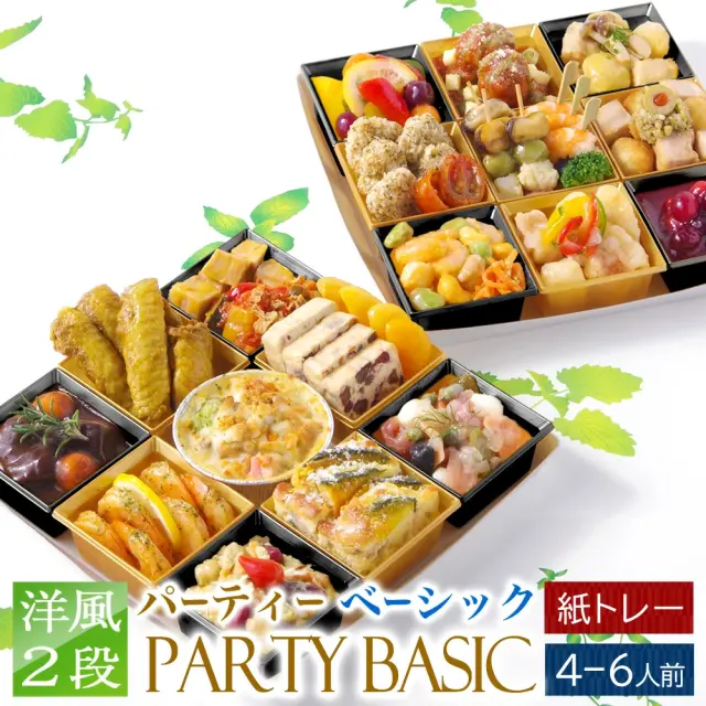 ワインによく合うビストロおせち「basic1