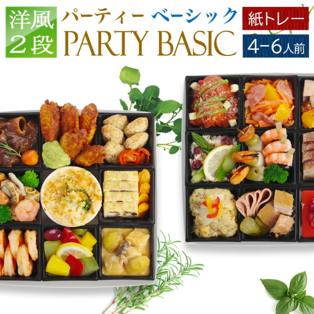 パーティBASIC サムネ