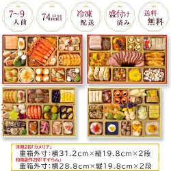 ワインによく合うビストロおせち「カメリア＋すずらん12