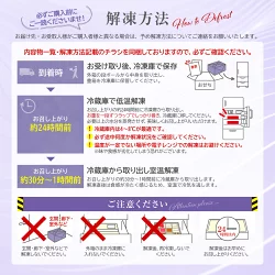 たん熊北店「モダンおせち14