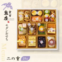 たん熊北店「モダンおせち9