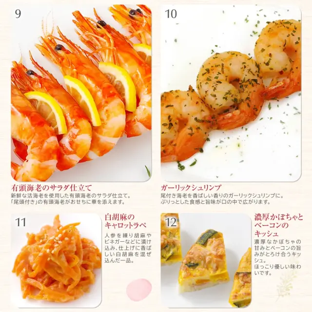 ワインによく合うビストロおせち「ナルシス6