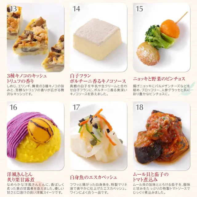 おせち】ワインによく合うビストロおせち「ナルシス」 洋風 2段重 2～3