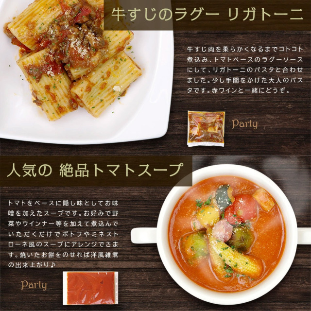 ワインによく合うビストロおせち「パーティ2-15