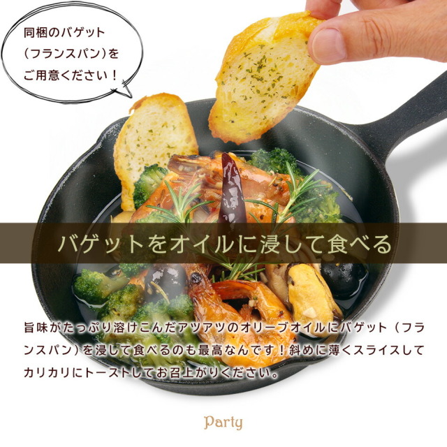 ワインによく合うビストロおせち「パーティ1-12