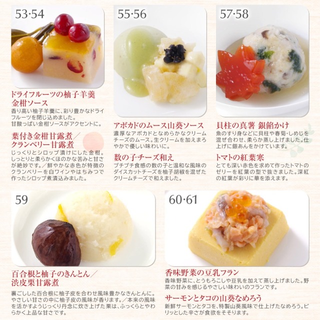 おせち】ワインによく合うビストロおせち「SAKURA」 洋風 3段重 5～7