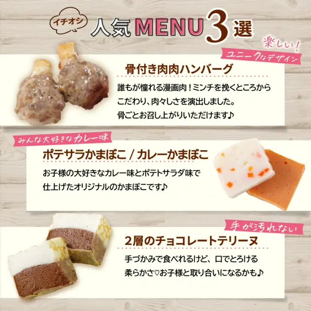 ワインによく合うビストロおせち「スピカ5」