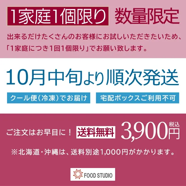 ワインによく合うビストロおせち「お試し和洋2