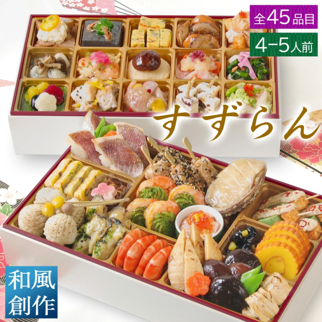すずらん サムネ