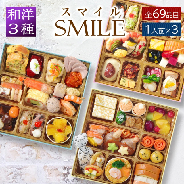 スマイル サムネ