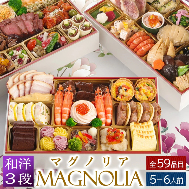 マグノリア サムネ