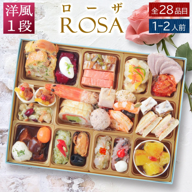 ローザ１ サムネ